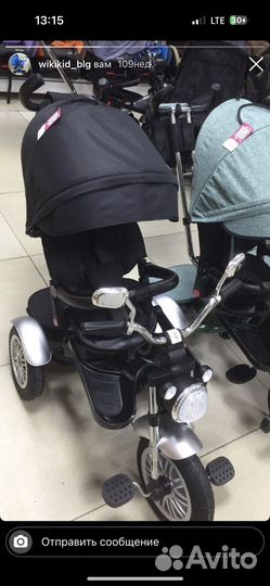 Детский велосипед