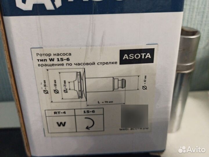 Запчасти насоса