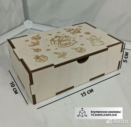 Коробка подарочная новогодняя из дерева