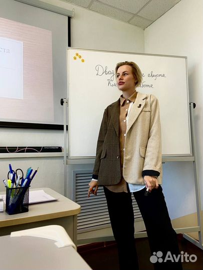 Репетиторский центр 