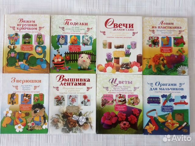 Новые книги для рукоделия