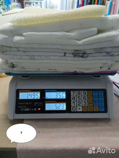 Лоскут тюлевые весовой