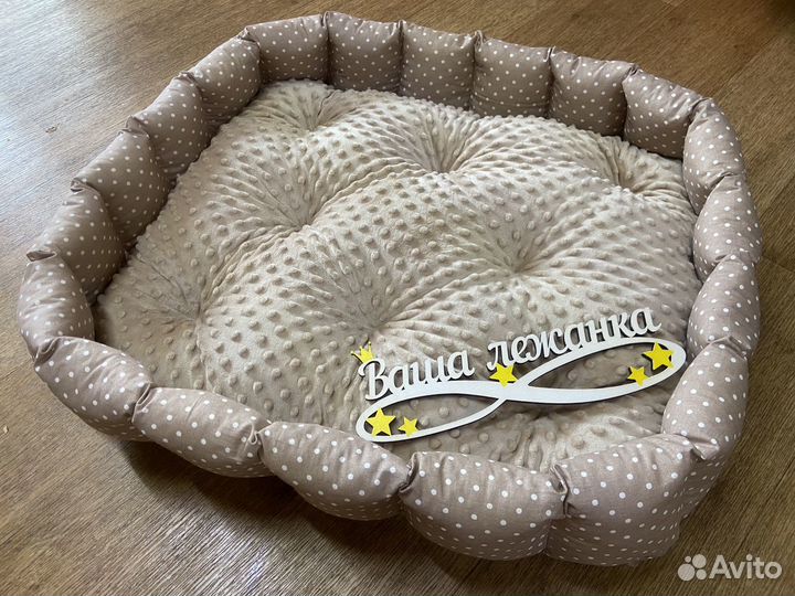 Лежанка для большой собаки новые