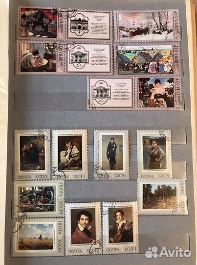 Почтовые марки СССР