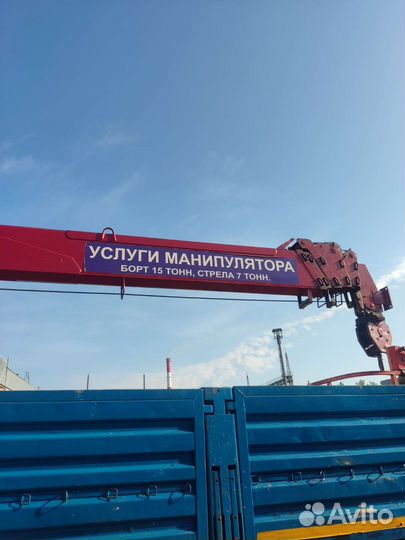 Услуги манипулятора