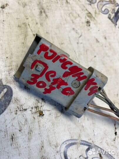 Проводка форсунок Peugeot 307