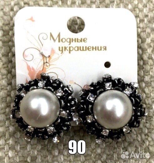 Серьги новые