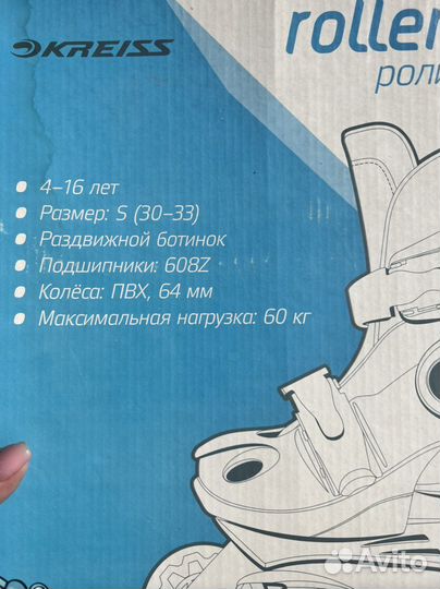 Роликовые коньки детские раздвижные