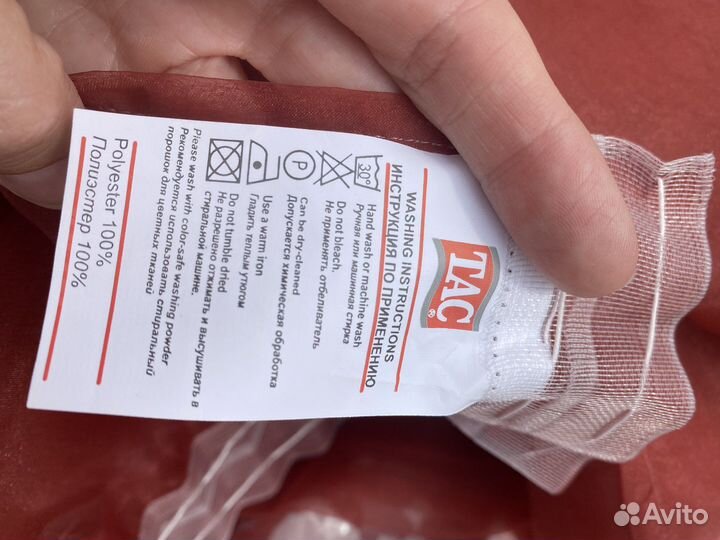 Комплект шторы и тюль