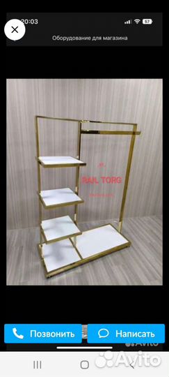 Вешалки, полки, рейлы, стеллажи