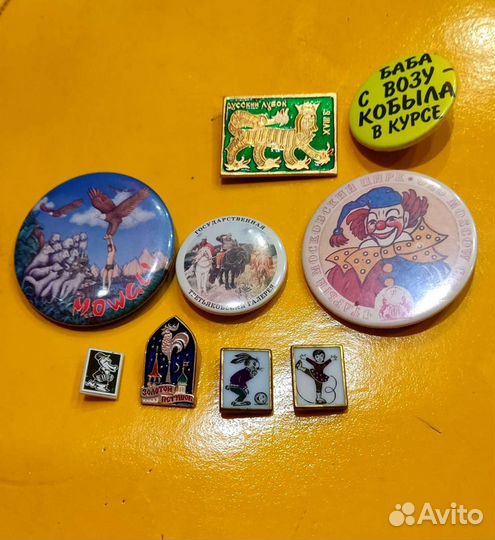 Значки СССР