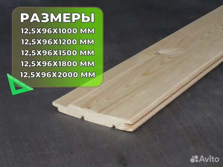 Евровагонка хвоя, гост
