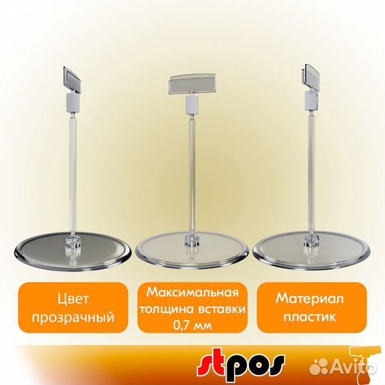 10 ценникодержателей base-XL-clip шарн. прозрачный