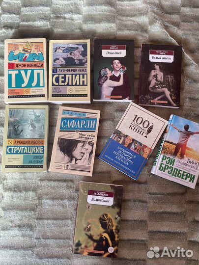 Художественная литература в ассортименте