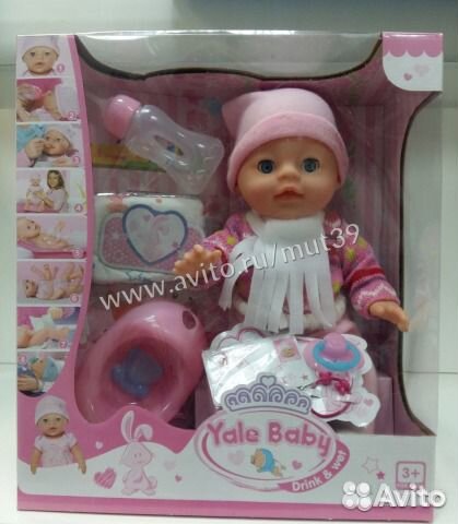 Кукла пупс Yale Baby, 34 см