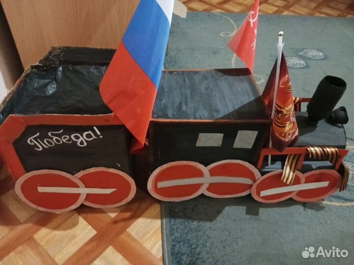 Поезд победы поделка 90*33