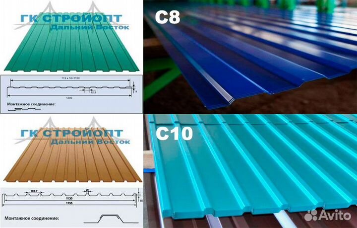 Профнастил профлист производство все виды