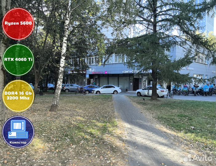 Мощный пк 2024 AMD5600-RTX4060Ti-16DDR4-LXZ536-A520