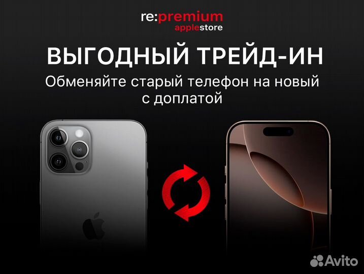 Xiaomi 14, 12/256 ГБ