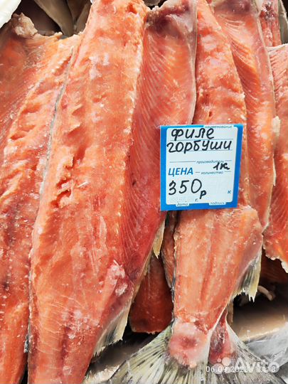Филе Горбуши