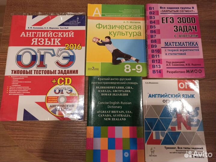 Ноты, учебная лит-ра, рабочие тетради и др