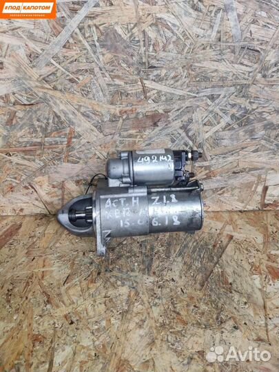 Стартер Opel Astra H (2004 - 2007)