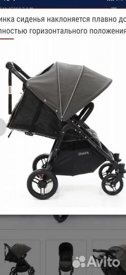 Коляска Valco baby snap 4 Австрия прва