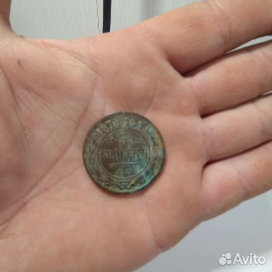 Медные царские монеты