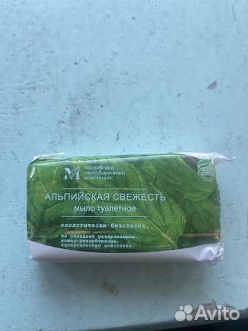 Мыло туалетное