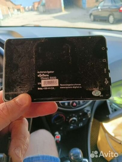 Навигатор oysters 5500