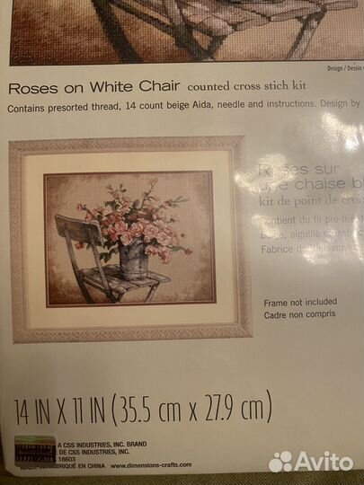Dimensions «Roses on white chair»