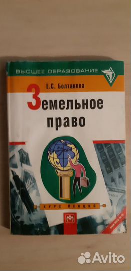 Авторефераты,тгп,зем.право,упрощенка и др