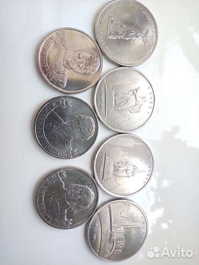 Юбилейные монеты