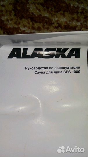 Сауна для лица