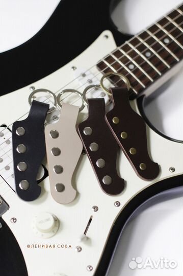 Брелоки (брелки) электрогитара и бас-гитара