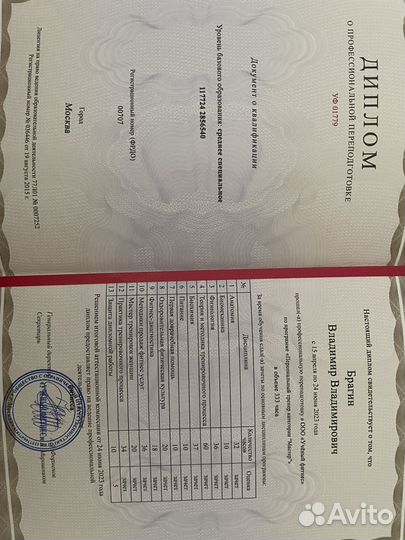 Тренировки по боксу