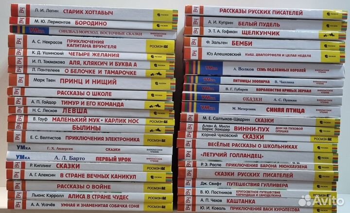 Детская книга внеклассное чтение в ассортименте