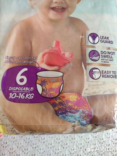 Libero Подгузники-трусики для плавания, М, 10-16кг