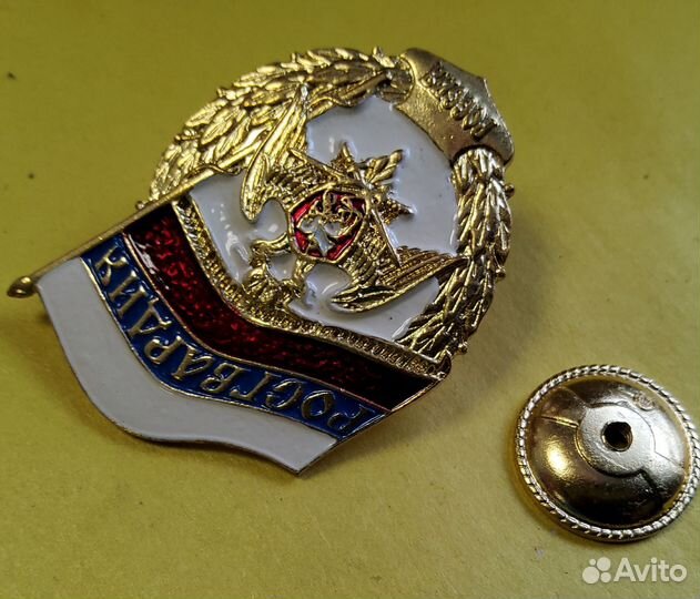 Знак нагрудный Росгвардия Россия Гвардия