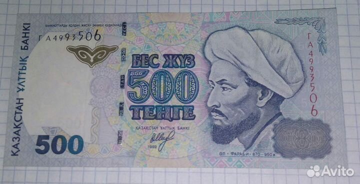 Продам купюру 500 тенге или поменяю на монеты