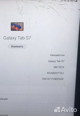 Samsung galaxy Tab S7 LTE 6/128