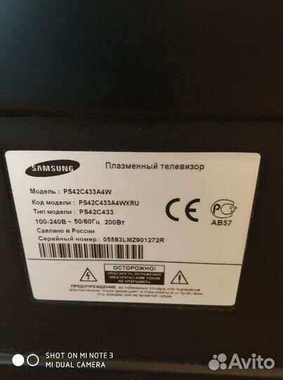 Телевизор samsung