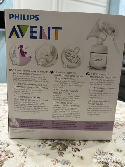 Молокоотсос avent ручной
