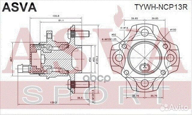 Ступица колеса с ABS зад прав/лев tywhncp13R