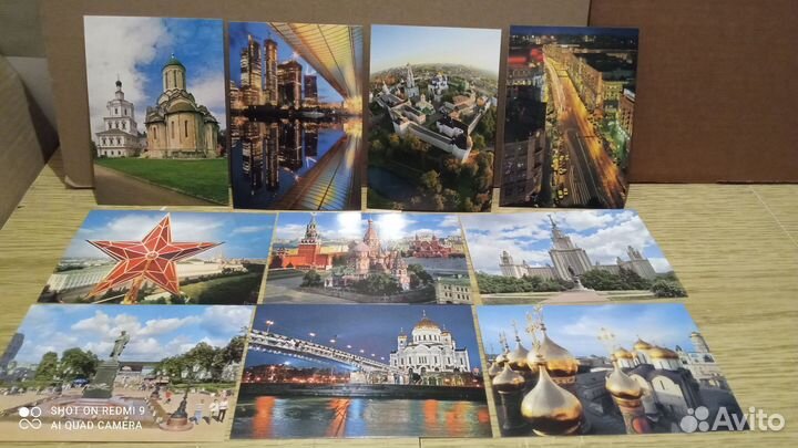 Открытки москва
