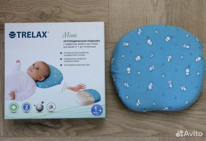 Подушка trelax