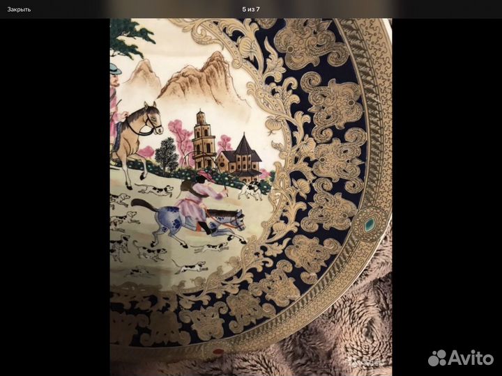 Очень редкое большое фарфоровое блюдо