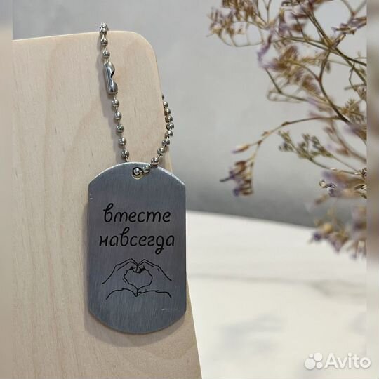 Брелок для ключей в подарочной коробке