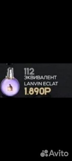 Туалетная вода