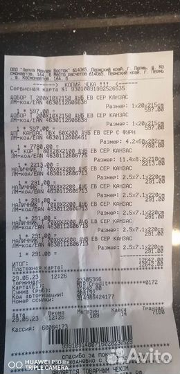 Дверь межкомнатная 600х2000 б/у торг